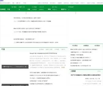 Alluc.cn(贝得来) Screenshot