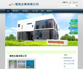 Allucid.com(台灣製造商) Screenshot