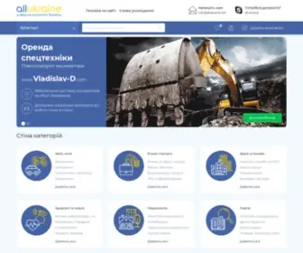 Allukraine.net(Довідник компаній України) Screenshot