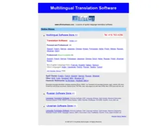 Allvirtualware.com(Multilingual Language Translation Software) Screenshot