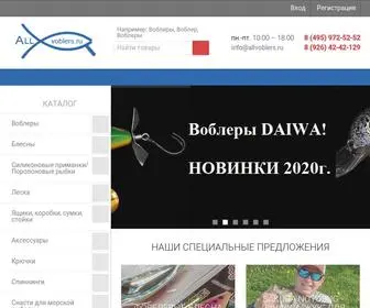 Allvoblers.ru(Allvoblers) Screenshot