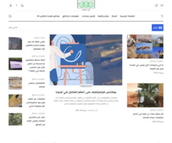 Allweneed1995.com(كل ما تحتاجه) Screenshot