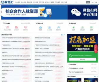 ALLXQ.com(校企汇10年) Screenshot