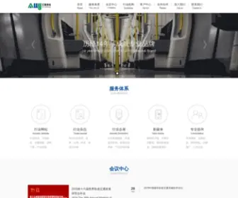 Ally.net.cn(风能行业的领先资讯网) Screenshot