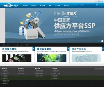 Allyes.cn(好耶广告网络) Screenshot