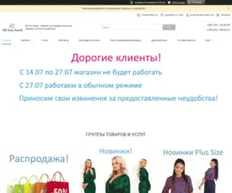 Allyouneed.com.ua(Интернет) Screenshot