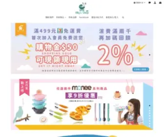 Allysshop163.com(嬰童用品) Screenshot