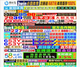 ALM0.com(下载app送19元彩金 平台大全) Screenshot