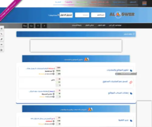 ALM6Wer.com(ALM6Wer) Screenshot