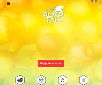 Alma-TAU.com(Горный курорт ALMA) Screenshot