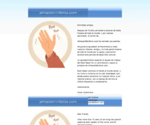 Almacendelibros.com(A cerrado sus puertas) Screenshot