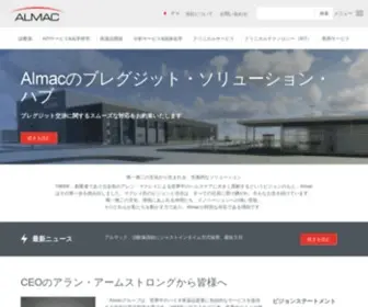 AlmacGroup.jp(当社は20年以上にわたり、日本) Screenshot