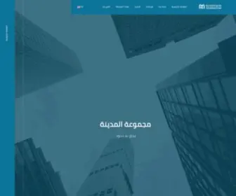 Almadina.com.sa(مجموعة) Screenshot