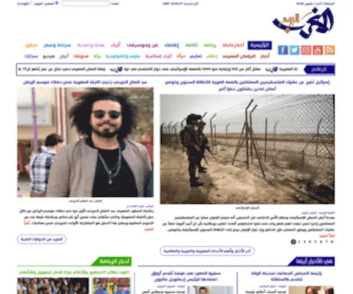 Almaghribtoday.net(Morocco Today) Screenshot