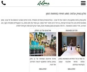 Almahotel.co.il(בית מלון בתל אביב) Screenshot