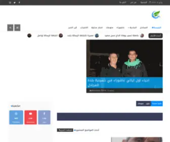 Almajadel.com(بلدة) Screenshot