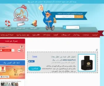 Almajaniyat.com(مدونة) Screenshot