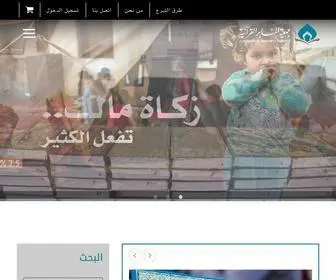 Almanabr.org(جمعية) Screenshot