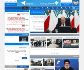 Almanar-TV.net(موقع قناة المنار) Screenshot