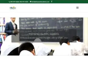 Almanaratacademy.com(Al Manarat Academy) Screenshot