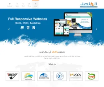 Almanhal.info(المنهل) Screenshot