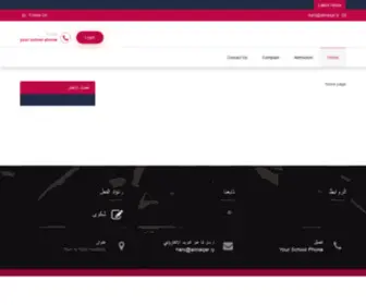 Almaqar.ly(Almaqar) Screenshot