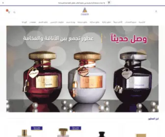 AlmarasemGateperfumes.com(عطور) Screenshot