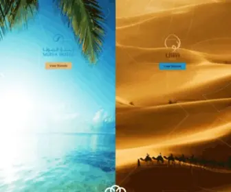 Almarfapearlhotels.com(A group of hotels in Abu Dhabi which) Screenshot