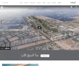 Almarina.net(المارينا) Screenshot