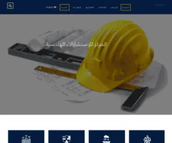 Almarrkaz.com(موقع ووردبريس عربي آخر المركز للإستشارات الهندسية) Screenshot