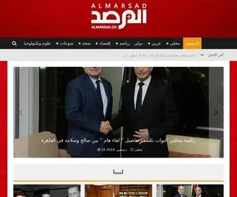 Almarsad.co(صحيفة المرصد الليبية) Screenshot