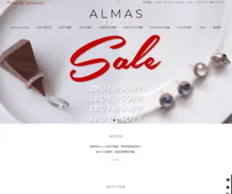 Almas.tw(韓國飾品│手工飾品│抗敏首飾) Screenshot