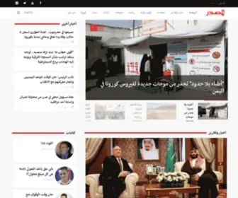 Almasdaronline.info(Best Collection Product) Screenshot