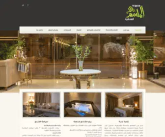 Almasemhotels.com(الماسم) Screenshot