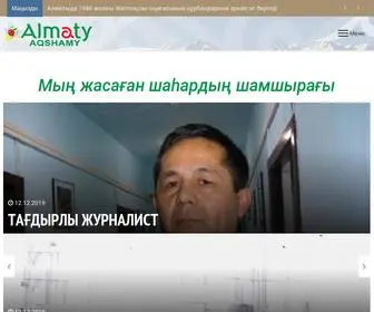 Almaty-Akshamy.kz("алматы) Screenshot