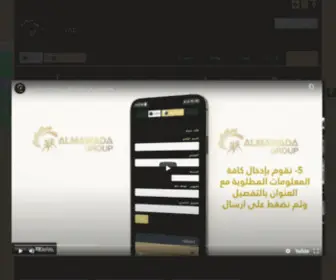 Almawadagroup.com(Almawadagroup) Screenshot