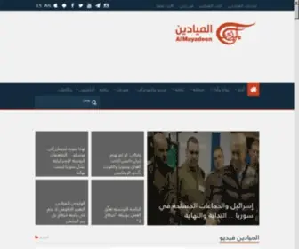 Almayadeentv.net(قناة الميادين) Screenshot