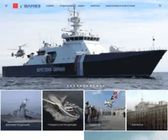 Almaz-KB.ru(АО "ЦМКБ "Алмаз") Screenshot