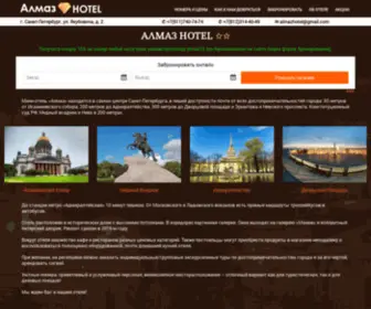Almaz24.ru(Официальный сайт мини) Screenshot