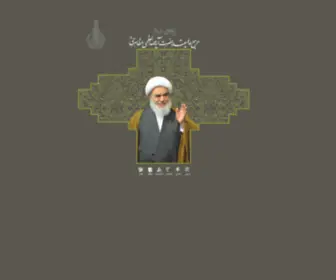 Almazaheri.com(The Official Website of Grand Ayatollah al) Screenshot