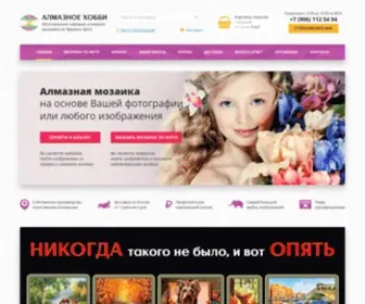 Almazhobby.ru(Almazhobby) Screenshot