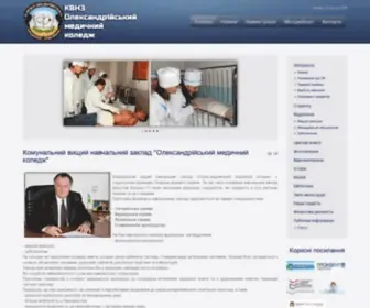 Almedu.com(Комунальний) Screenshot