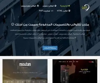 Almejarraworkshop.com(ورشة) Screenshot