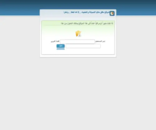 Almekhlafi.com(برامج) Screenshot