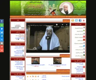 Almenesi.com(موقع) Screenshot