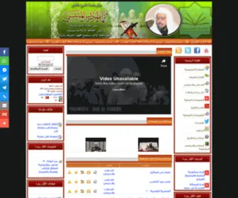 Almenesi.net(موقع) Screenshot