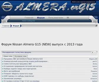 Almera.org((NEW)) Screenshot