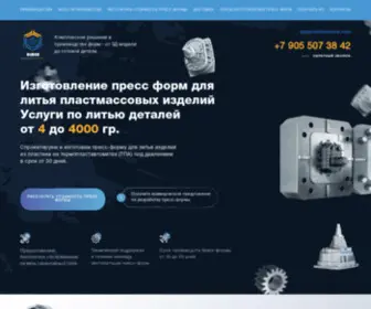 Almerpress-Form.com(Изготовление) Screenshot