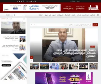 Almessa.net.eg(البوابة الإلكترونية لدار التحرير للطبع و النشر) Screenshot