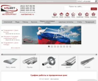 Almet.ru(Цветной) Screenshot